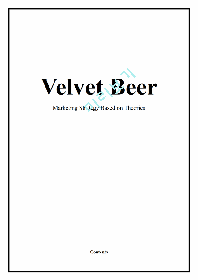 Velvet Beer Marketing Strategy Based on Theories   (1 )